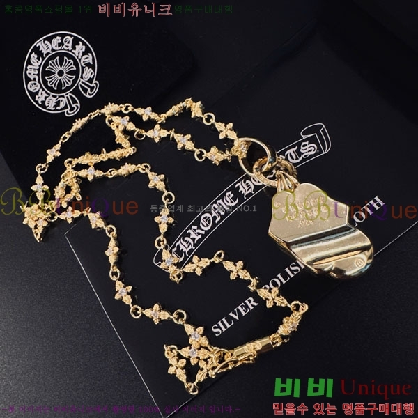 �������� ũ������ ����� CHS52025-12