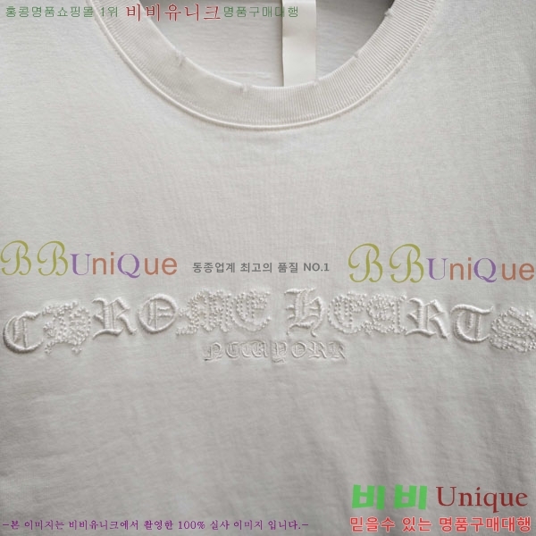 ���� ũ������ ���� Ƽ���� CH237490-1