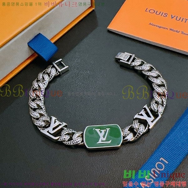 ���̺��� ���� LV234520-13