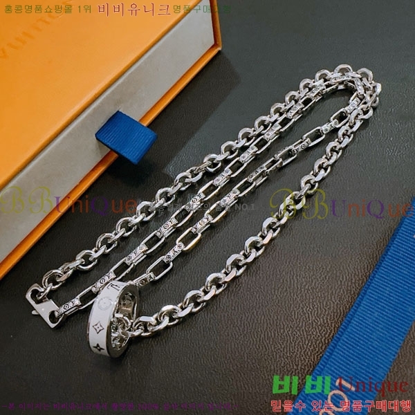 ���̺��� ����� LV2545607-8