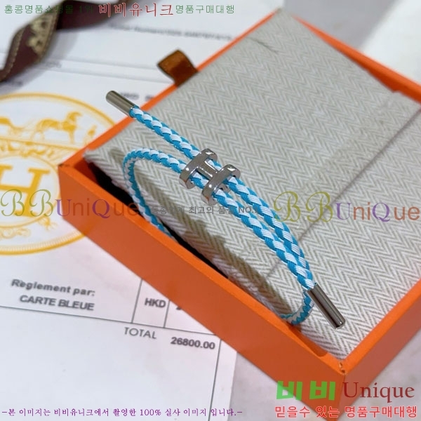 �����޽� ���� HE923420-11