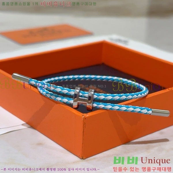 �����޽� ���� HE923420-11