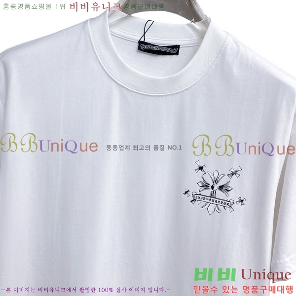 ���� ũ������ ���� Ƽ���� CH836720-4