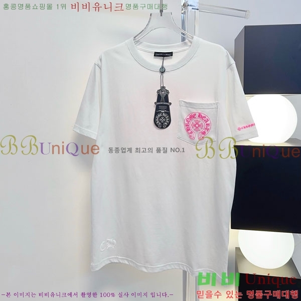 ���� ũ������ ���� Ƽ���� CH453457-4