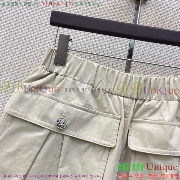 ���� ��* ġ�� ���� CH345305-5