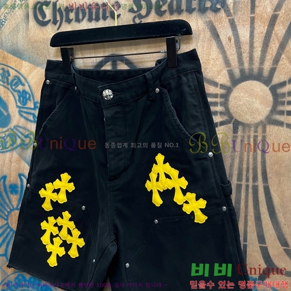 ���� ũ������ �ݹ��� CH223695-3