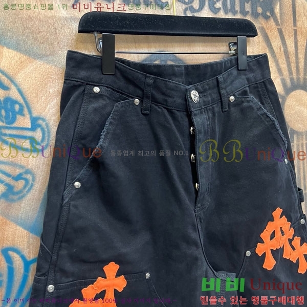 ���� ũ������ �ݹ��� CH223695-5