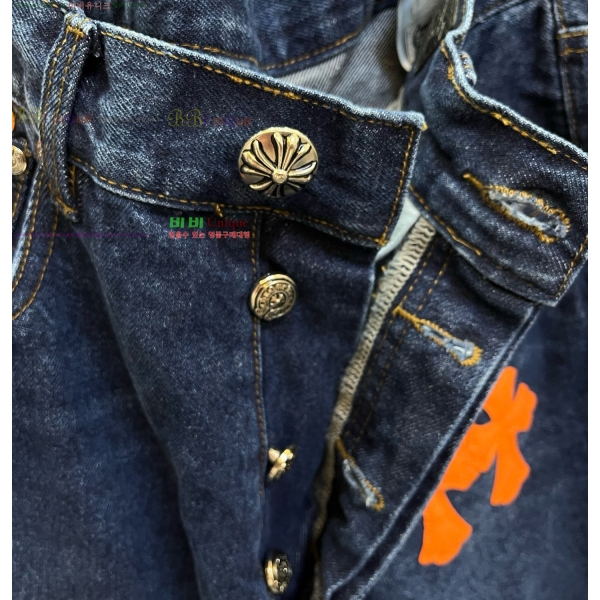 ���� ũ������ û���� CH131739-5