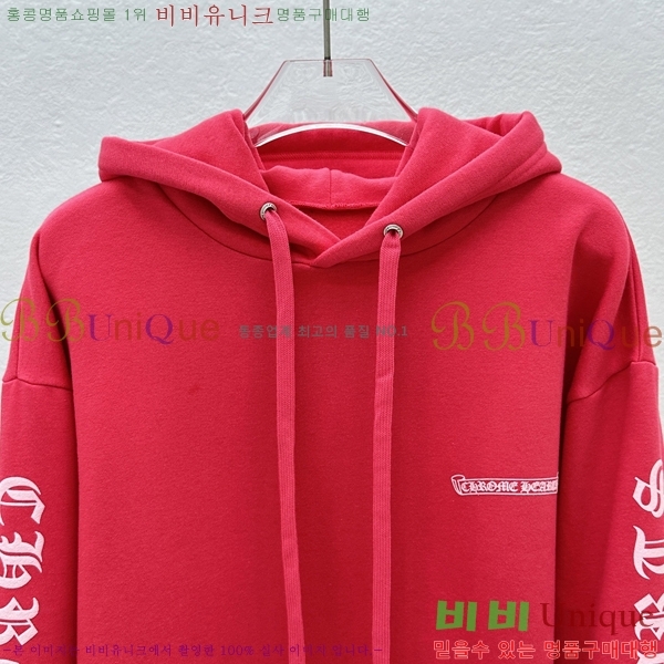 ���� ũ������ �ĵ�Ƽ CH623152-1