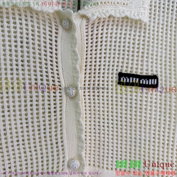 ���� �̿�̿� ������ ����� MU24567-6