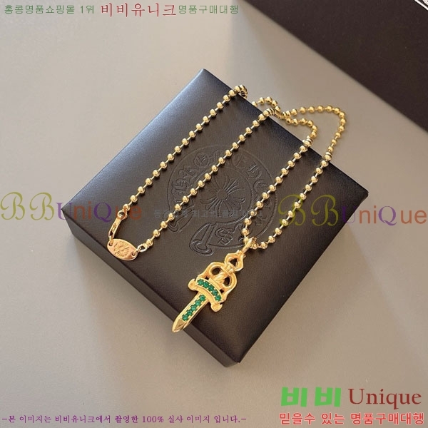 �������� ũ������ ����� CHS2342-4