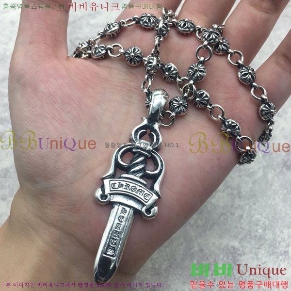 �������� ũ������ ����� CHS2342-12