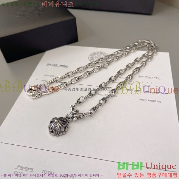 �������� ũ������ ����� CHS2342-13