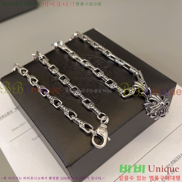 �������� ũ������ ����� CHS2342-13