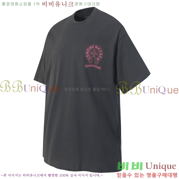 ���� ũ������ ���� Ƽ���� CH875346-2