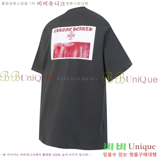 ���� ũ������ ���� Ƽ���� CH875346-2