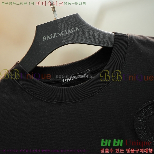 ���� ũ������ ���� Ƽ���� CH87536-3