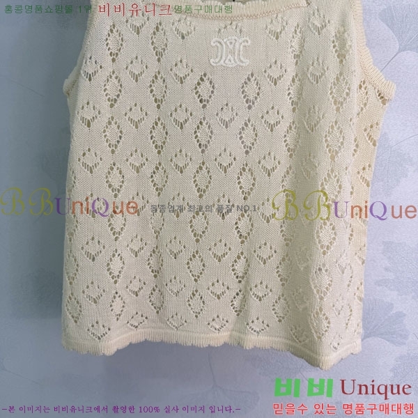 ���� ������ �μҸ�/���� CE2457432
