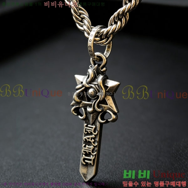 �������� ũ������ ����� CHS2342-17