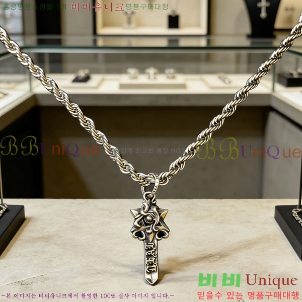 �������� ũ������ ����� CHS2342-17