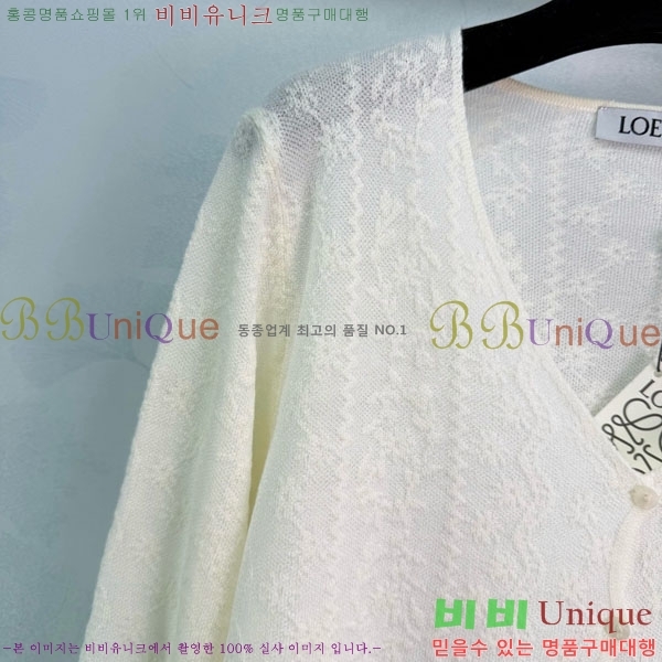 ���� �ο��� ����� LOE234024-10