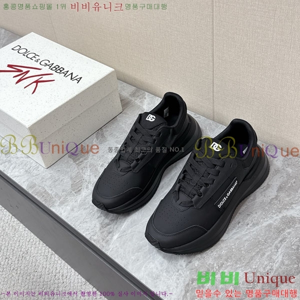 ���� ��ü�ذ��ٳ� ����Ŀ�� DG450663-2