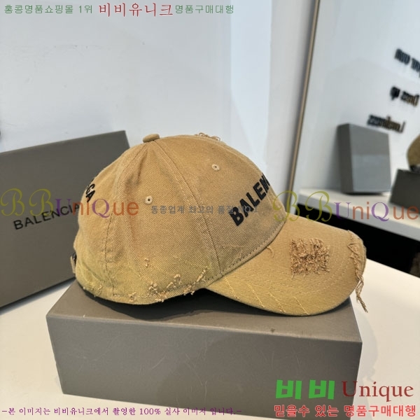 �������� �߷��þư� ���� B6523088-1