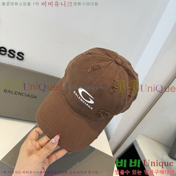 �������� �߷��þư� ���� B6523088-8