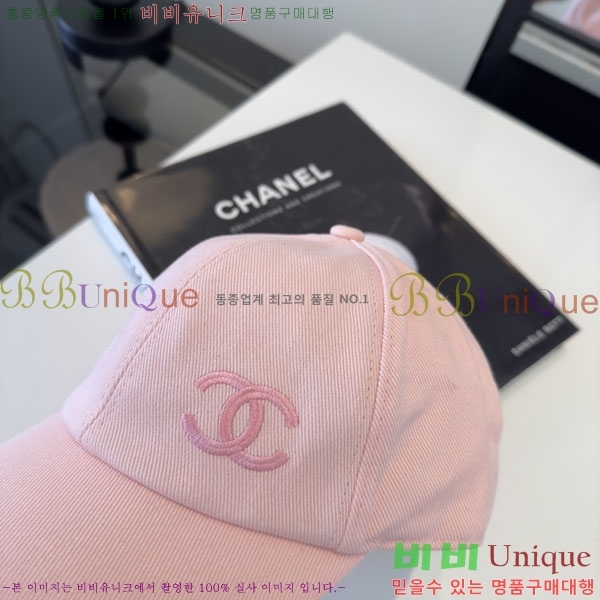 ��* ���� CH2520919-2