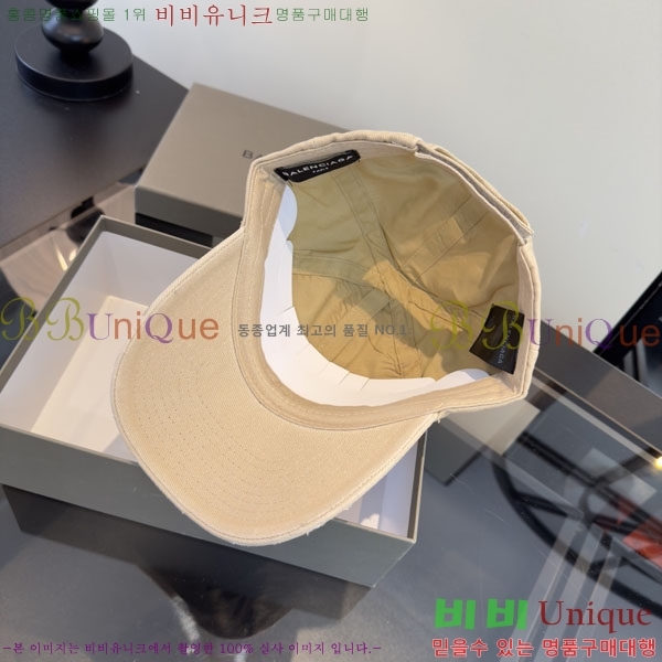 �������� �߷��þư� ���� B6523083-2