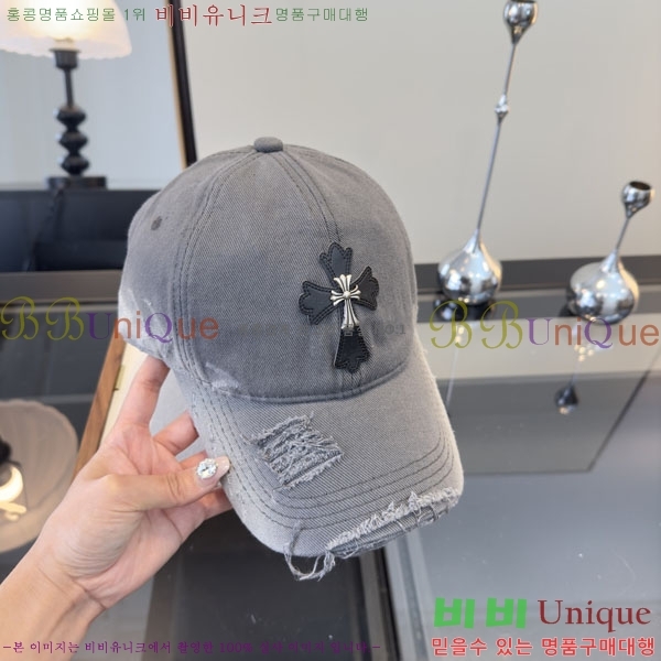 ũ������ ���� CH922334