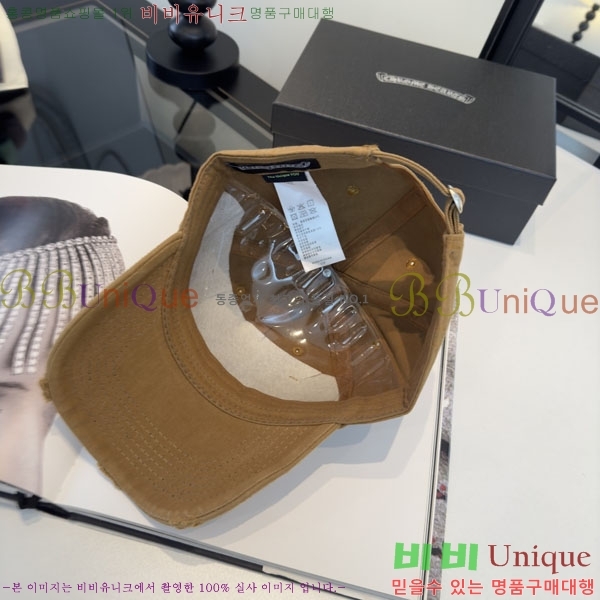 ũ������ ���� CH8794542-5