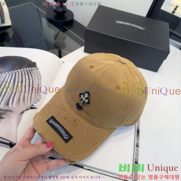 ũ������ ���� CH8794542-5