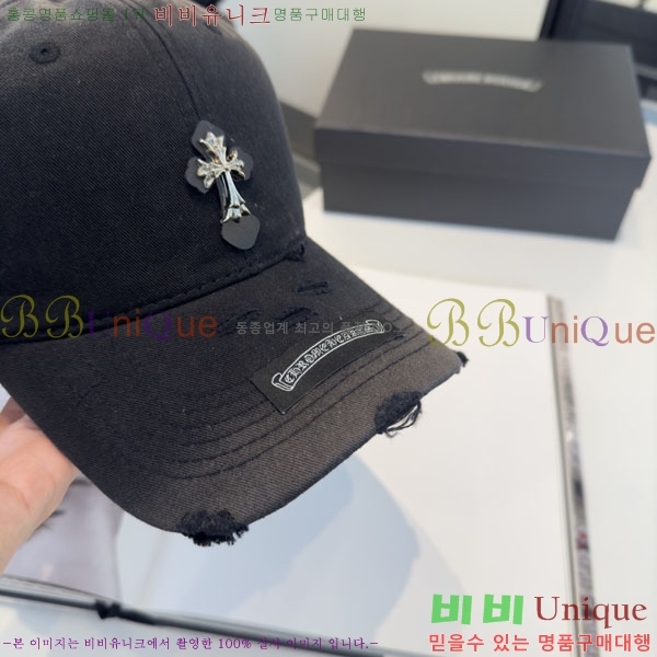 ũ������ ���� CH8794542-4