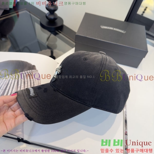 ũ������ ���� CH8794542-4