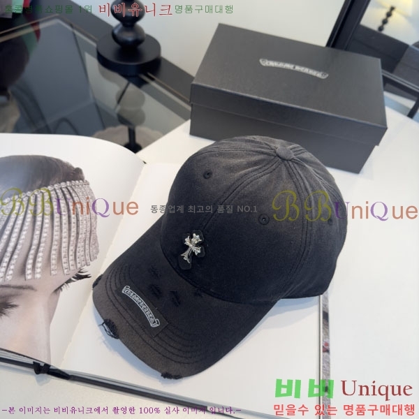 ũ������ ���� CH8794542-4