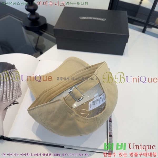 ũ������ ���� CH8794542-3