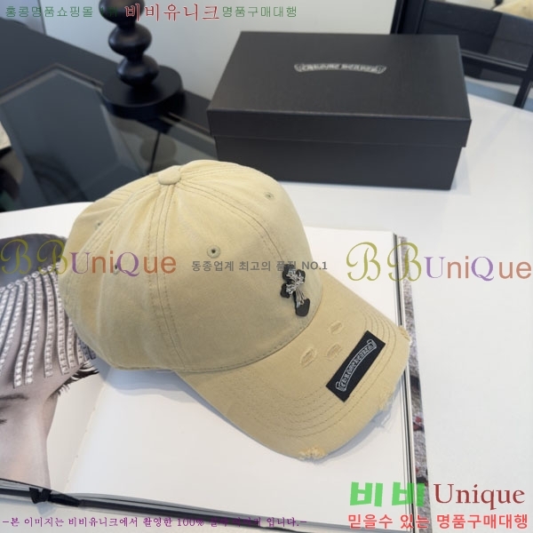 ũ������ ���� CH8794542-3