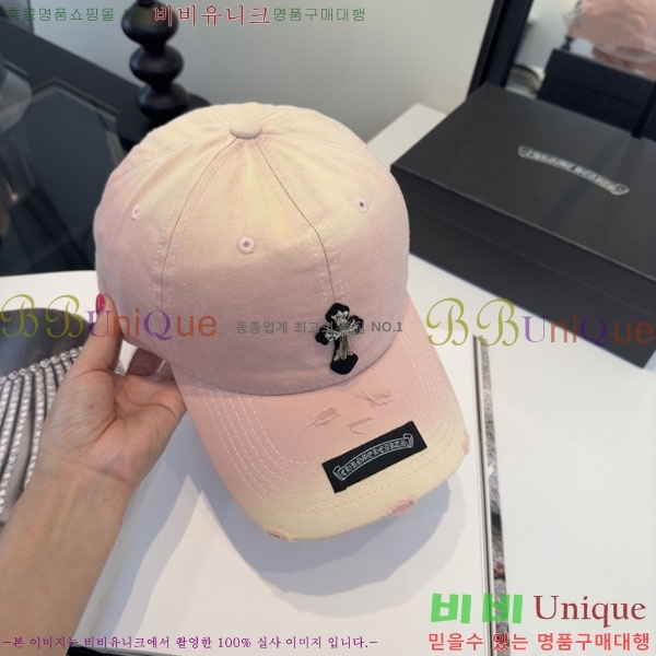 ũ������ ���� CH8794542-1