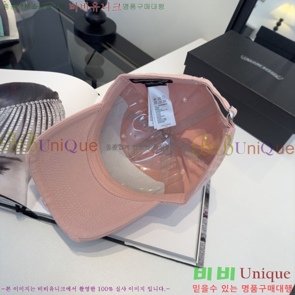 ũ������ ���� CH8794542-1