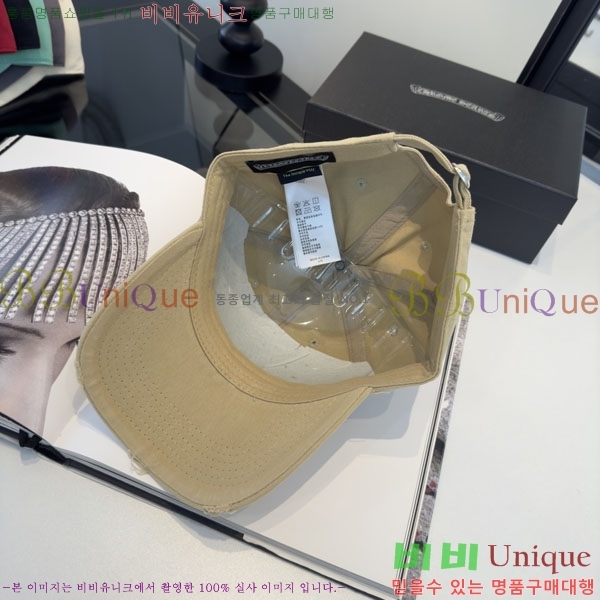 ũ������ ���� CH8794542-3