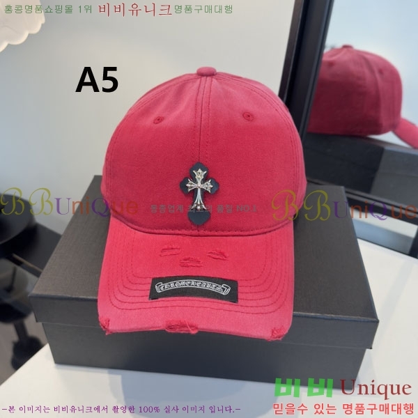 ũ������ ���� CH8794542-6