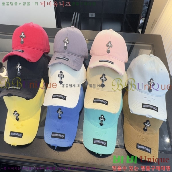 ũ������ ���� CH8794542-6