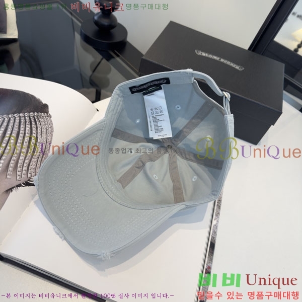 ũ������ ���� CH8794542-2