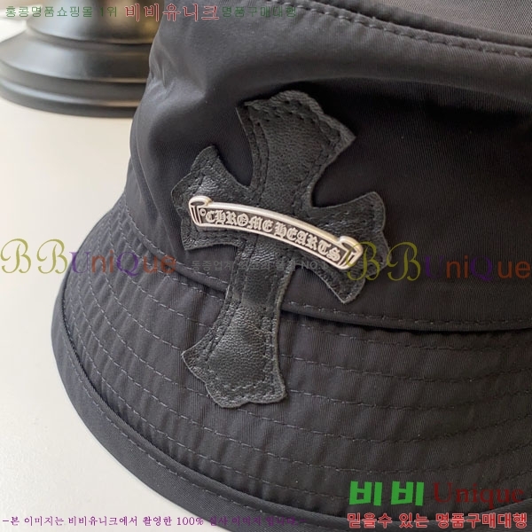 ũ������ ���� CH8794544-3