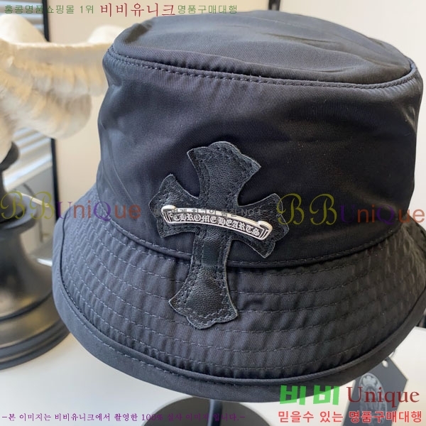 ũ������ ���� CH8794544-3