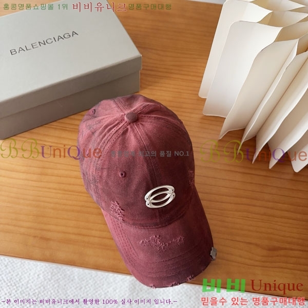 �������� �߷��þư� ���� B6523085-8