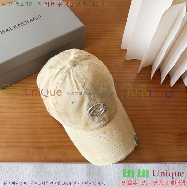 �������� �߷��þư� ���� B6523085-1