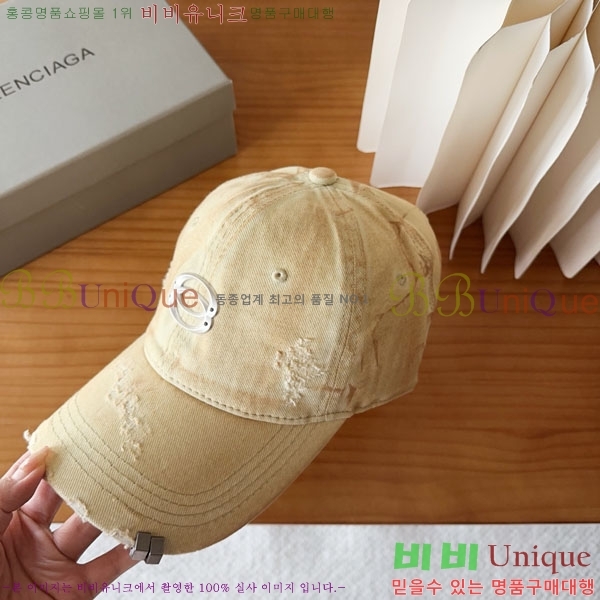 �������� �߷��þư� ���� B6523085-1