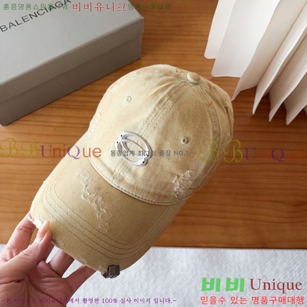 �������� �߷��þư� ���� B6523085-1